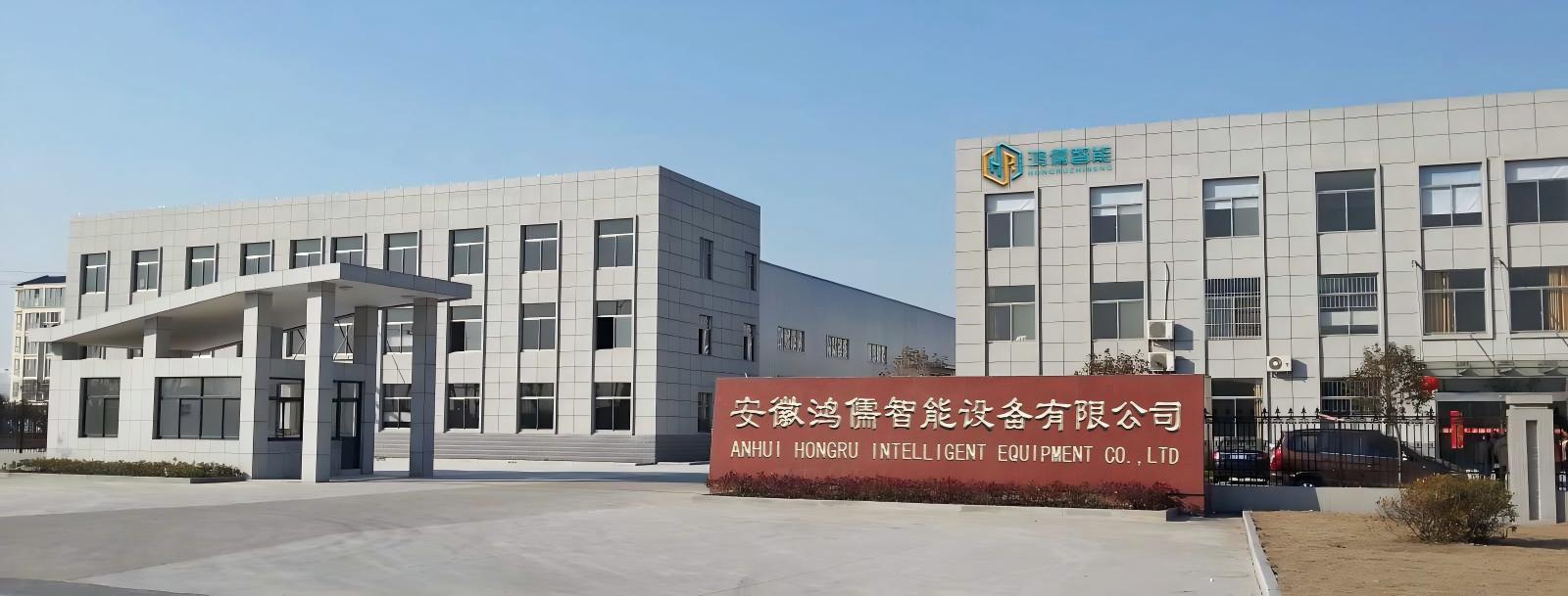 上海金世鸿儒智能科技有限公司
